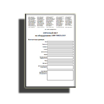 The questionnaire brand Lamy Rheology