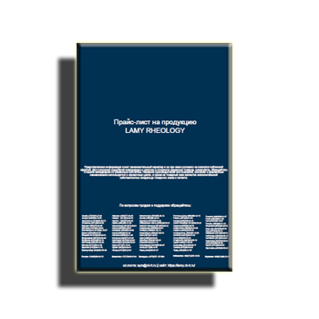 Price list brand Lamy Rheology